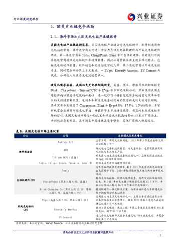 国产亚洲曝欧美不卡精品国产亚洲影视精品崛起，欧美市场不再卡顿，全球观众共享优质内容