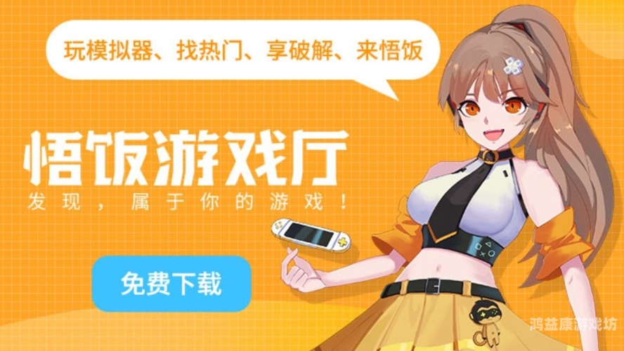 街机游戏在线玩，数字时代的复古魅力与现代技术的完美融合