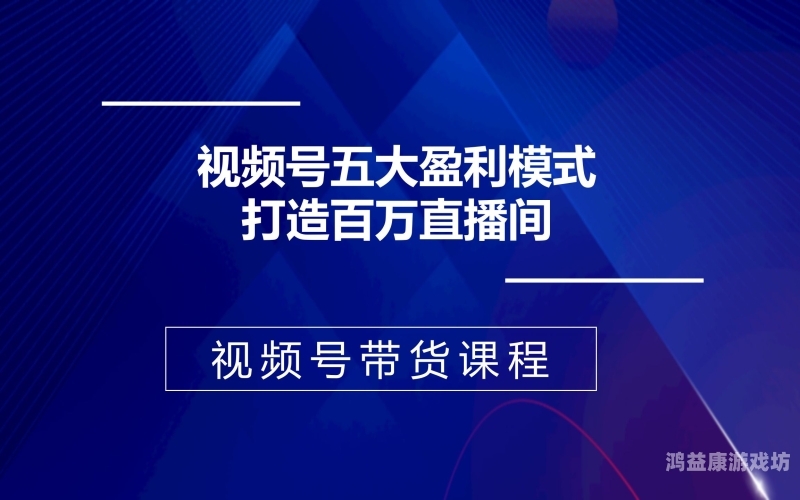 Bilibili私人直播间，打造独特在线娱乐新体验