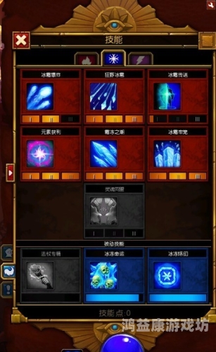 火炬之光2合成配方大全详解火炬之光2合成配方大全攻略