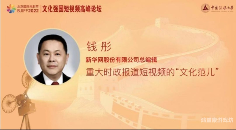 亚洲热线99精品视频，探索亚洲影视文化的窗口