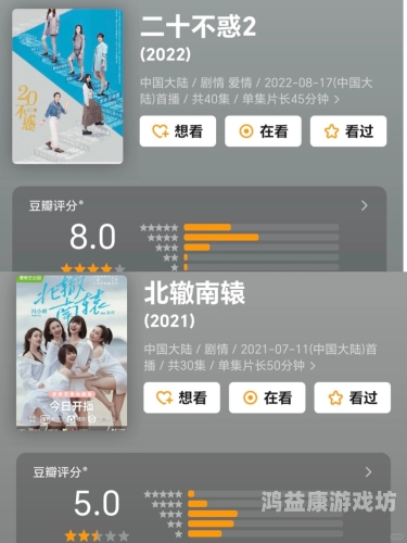 探索女性精品影视作品的魅力与价值久久久久女人精品毛片肛交