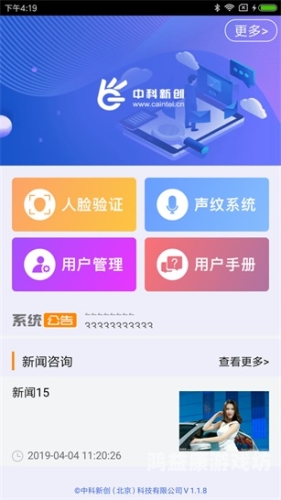 探索与解析，智能手机APP的无限可能手机app下载安装官方免费下载