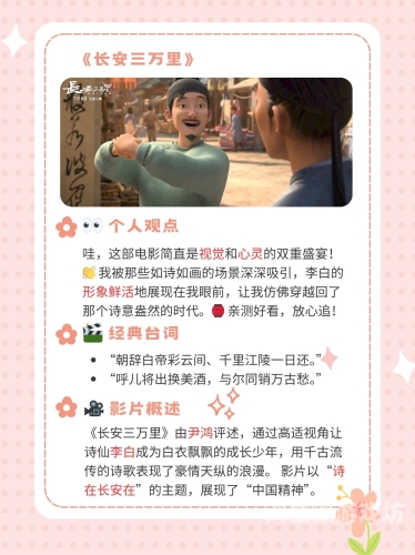 精品国产亚洲第一区二区三区，探索中国影视产业的崛起与未来精品国产亚洲第一区二区三区,麻豆直播