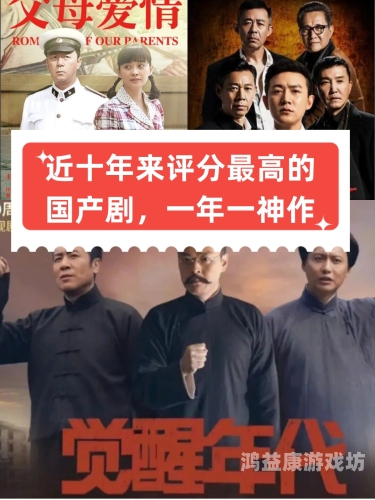 国产精品一线免费精品播放国产精品一线免费播放平台崛起，引领影视行业新潮流