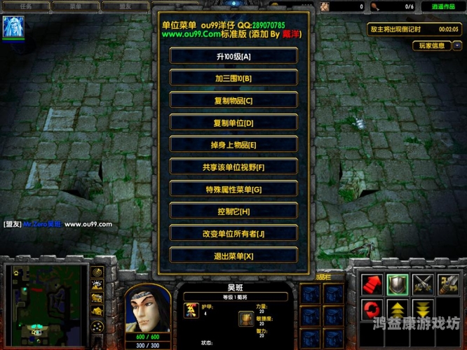 五虎将后传3.04攻略，再续辉煌之路五虎将后传304攻略