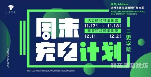 120秒免费视频久久，短视频时代的创意与机遇