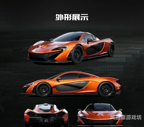 极品飞车单机版，掌控速度与激情的赛车游戏极品飞车单机版破解版