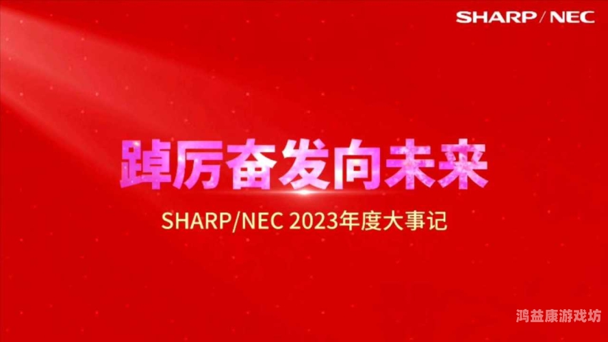 最新AV一区播放趋势与市场分析，2023年成人内容行业深度解读第一区a