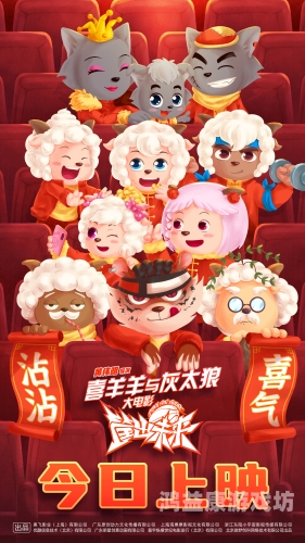 久久视频在线国产，探索中国本土影视作品的崛起与未来