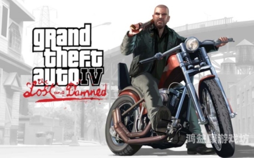 侠盗飞车4中文版，飙车与犯罪的完美融合侠盗飞车4中文版百度网盘资源链接