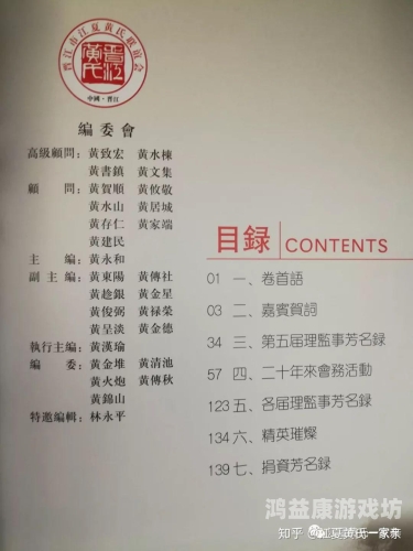 国产黄在观线免费国产黄在观线免费上线，引发观众热烈讨论