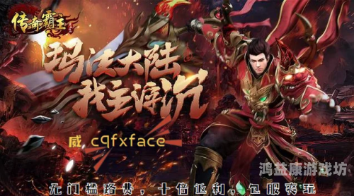 御龙在天手游，探秘经典传奇，再续千年情缘