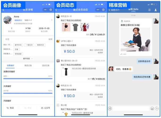 蜜糖直播，打造未来社交新形态