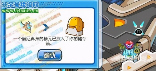 赛尔号谱尼怎么打？新手攻略指南赛尔号谱尼怎么打真身