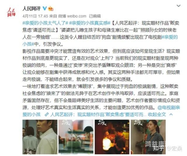 久久精品国语国产剧的崛起与未来发展，深度解析久久精品国语国产AV