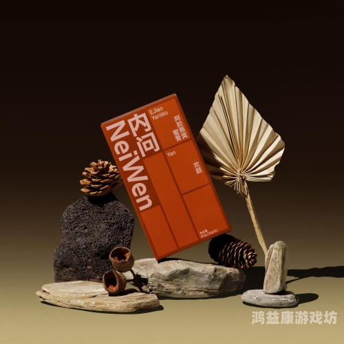 热久久精品观，探索精品文化的魅力与未来趋势