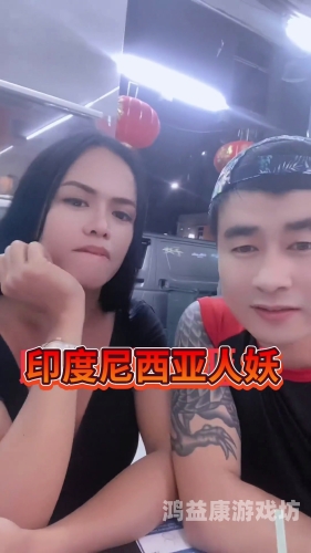 人妖在线一区二区三区亚洲揭秘亚洲人妖在线一区二区三区的现状与文化