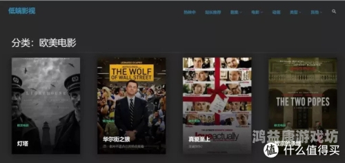 日韩欧美在线网址日韩欧美在线网址推荐，全球优质影视资源一网打尽