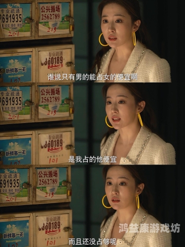 久久国产精品对白久久国产精品对白，探寻中国影视剧中的经典台词与情感表达