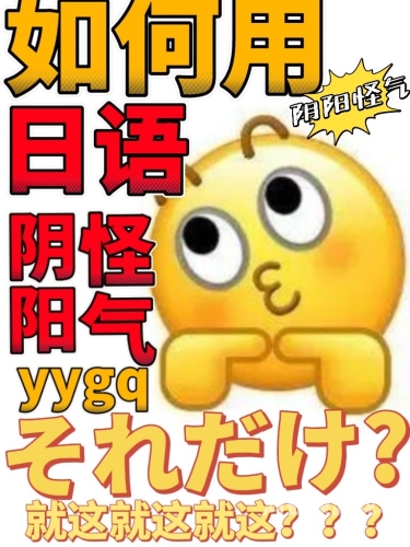 免费 在线 中文 日本免费在线中文学习资源推荐，轻松掌握日本文化与语言