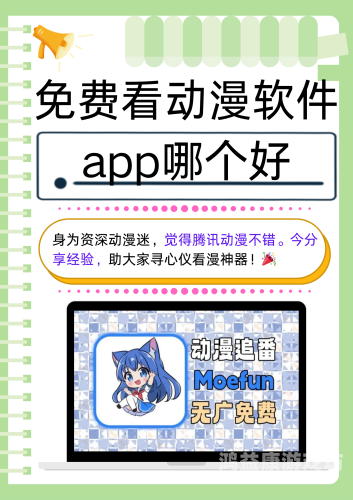 51漫画新入口免费漫画入口，探索网络阅读的新天地51漫画新入口免费漫画入口:点击进入