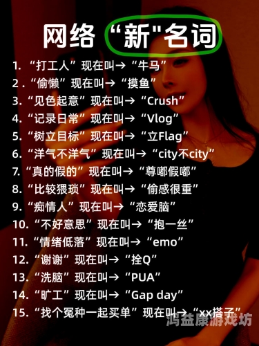 狠色老久久伊香蕉青青狠色老久久伊香蕉青青，揭秘网络热词背后的文化现象