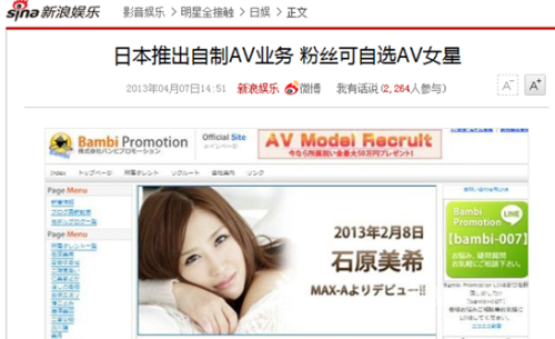 亚洲avav中文亚洲AVAV中文，探索亚洲影视文化的新视角