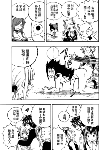 妖精漫画免费登录页面看漫画免费，探索奇幻世界的入口妖精漫画免费登录页面看漫画免费无限金币网站