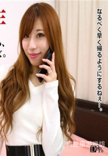 人妻丰满av中文久久不卡探索人妻丰满AV中文久久不卡的背后，文化、心理与市场需求分析