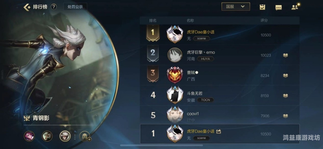 英雄联盟手游国服上线时间揭秘，玩家期待已久的时刻终于到来