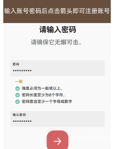 如何安装国际服，详细步骤指南