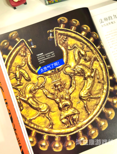 魔域口袋版，探索魔法世界的无尽魅力