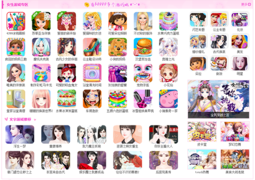 4399小游戏入口电脑版，快乐探险的开启之旅4399小游戏入口电脑版在线玩