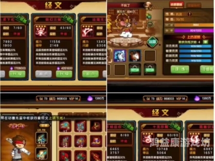 4399造梦西游5，经典续作再现传奇魅力4399造梦西游4论坛