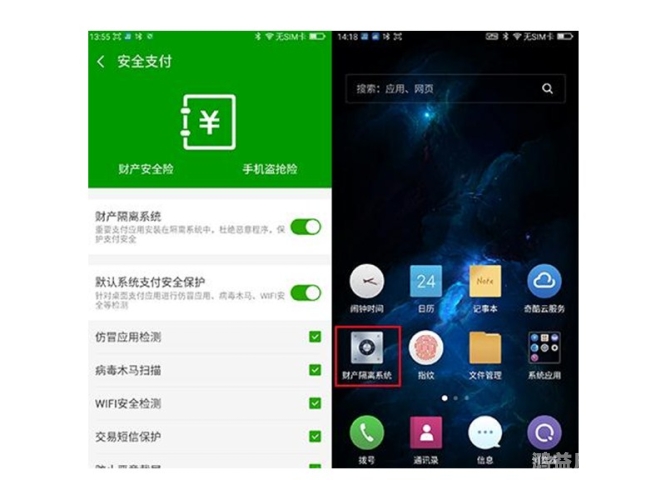 口碑最好的阅读软件评测报告