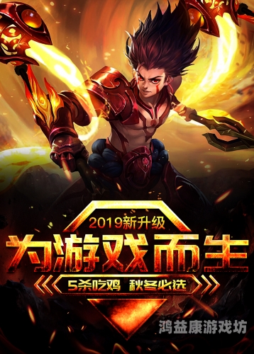 电竞游戏排行榜前十名探秘，谁是真正的游戏王者？电竞游戏排行榜前十名手游