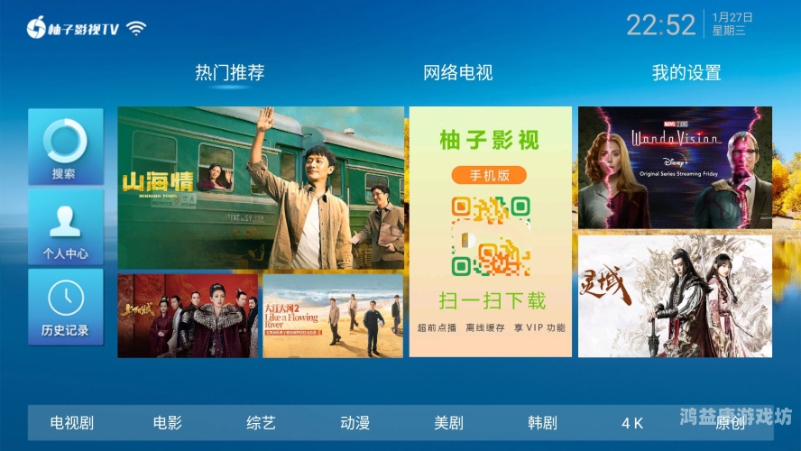 欧美日韩亚洲tv不卡久久欧美日韩亚洲TV不卡久久，全球影视内容无缝观看的终极指南