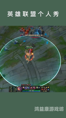 红蓝buff在英雄联盟中的持续时间详解