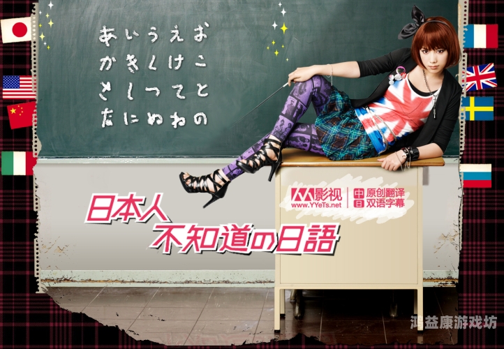 在哪里可以在线观看日本资源免费在哪里可以在线观看日本资源免费？全面解析合法与免费观看途径