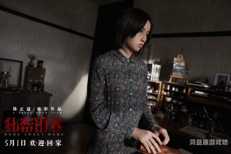 久久无码中文字幕精品久久，探索高质量影视资源的秘密