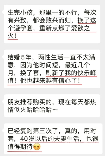 探索女性生理现象，理解高潮与潮喷的科学原理