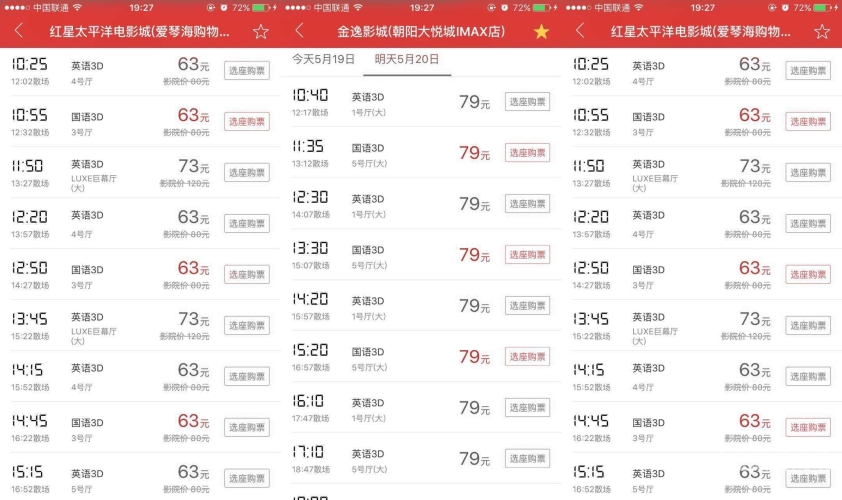 日日狠狠久久影院，探索中国电影市场的崛起与未来趋势日日精进,久久为功的意思