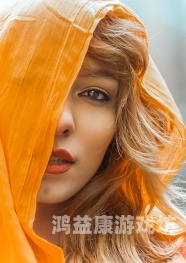 五月天成人免费不卡无码五月天成人免费不卡无码？揭秘网络谣言背后的真相