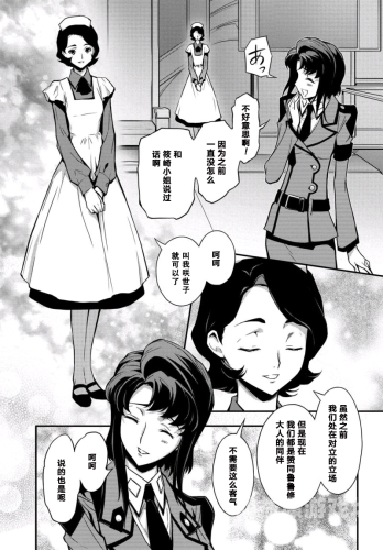 国产在线播放鲁啊鲁视频，文化现象与市场分析