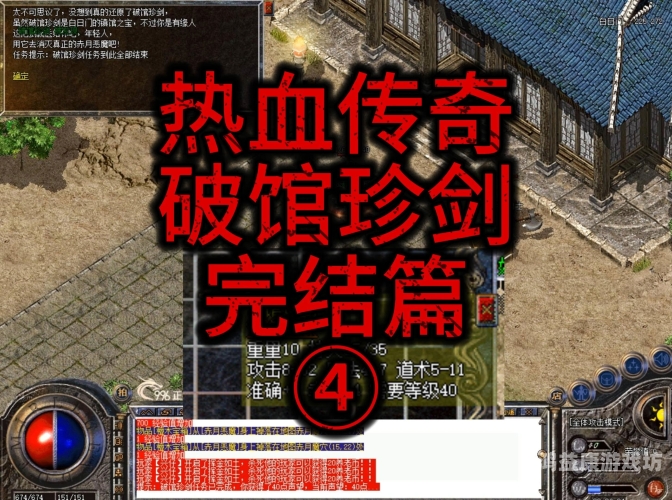 刀剑英雄官网，探索传奇世界的历史与传说