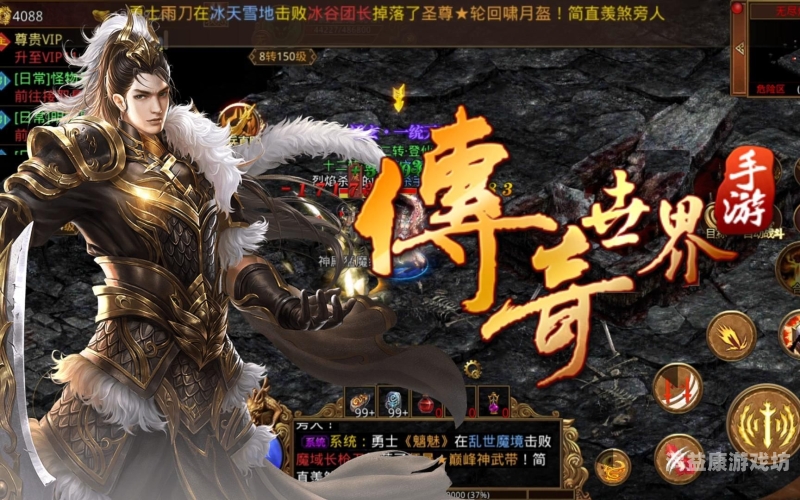 刀剑英雄官网，探索传奇世界的历史与传说