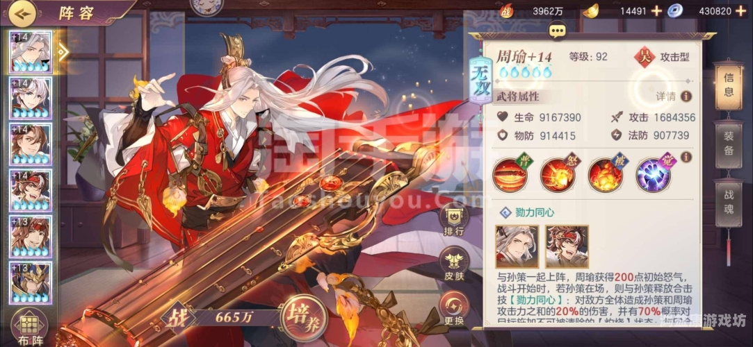 网游好玩的游戏排行榜