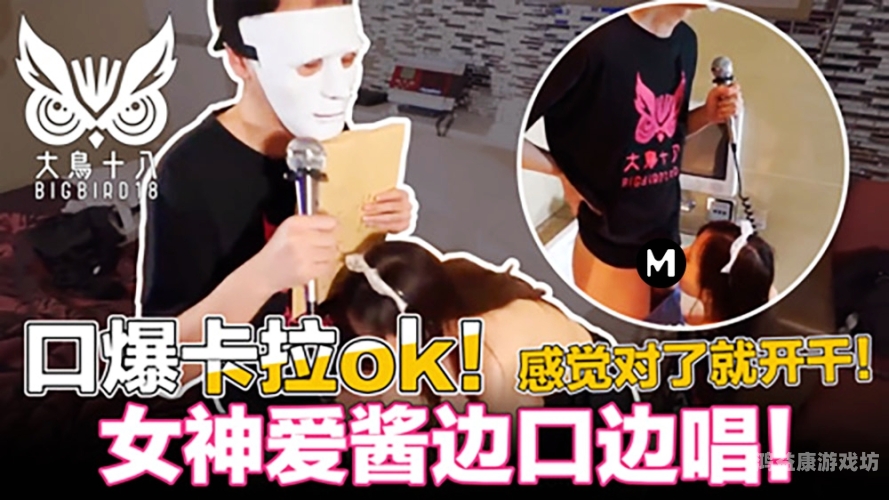 2020年国产精品口爆吞精，行业趋势与市场分析