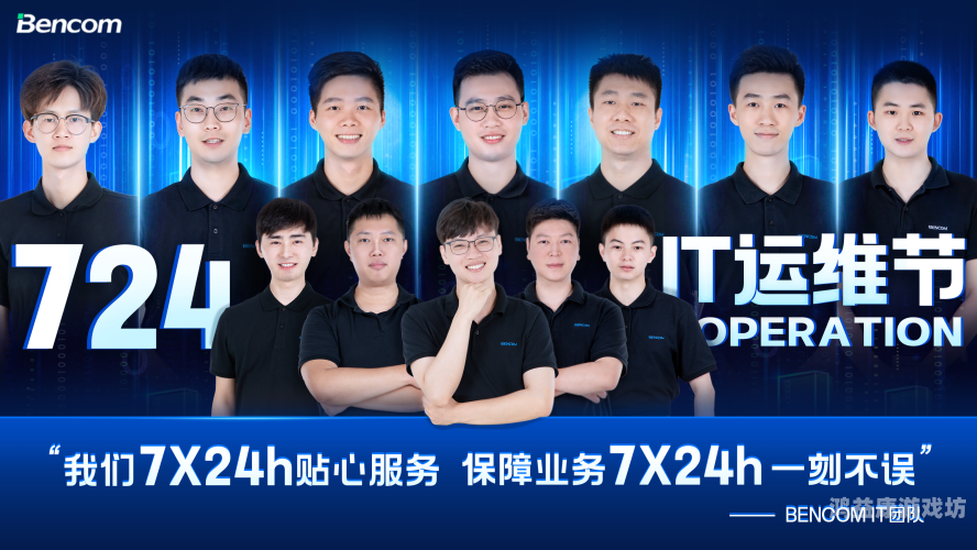 安装，IT运维中的关键步骤与最佳实践